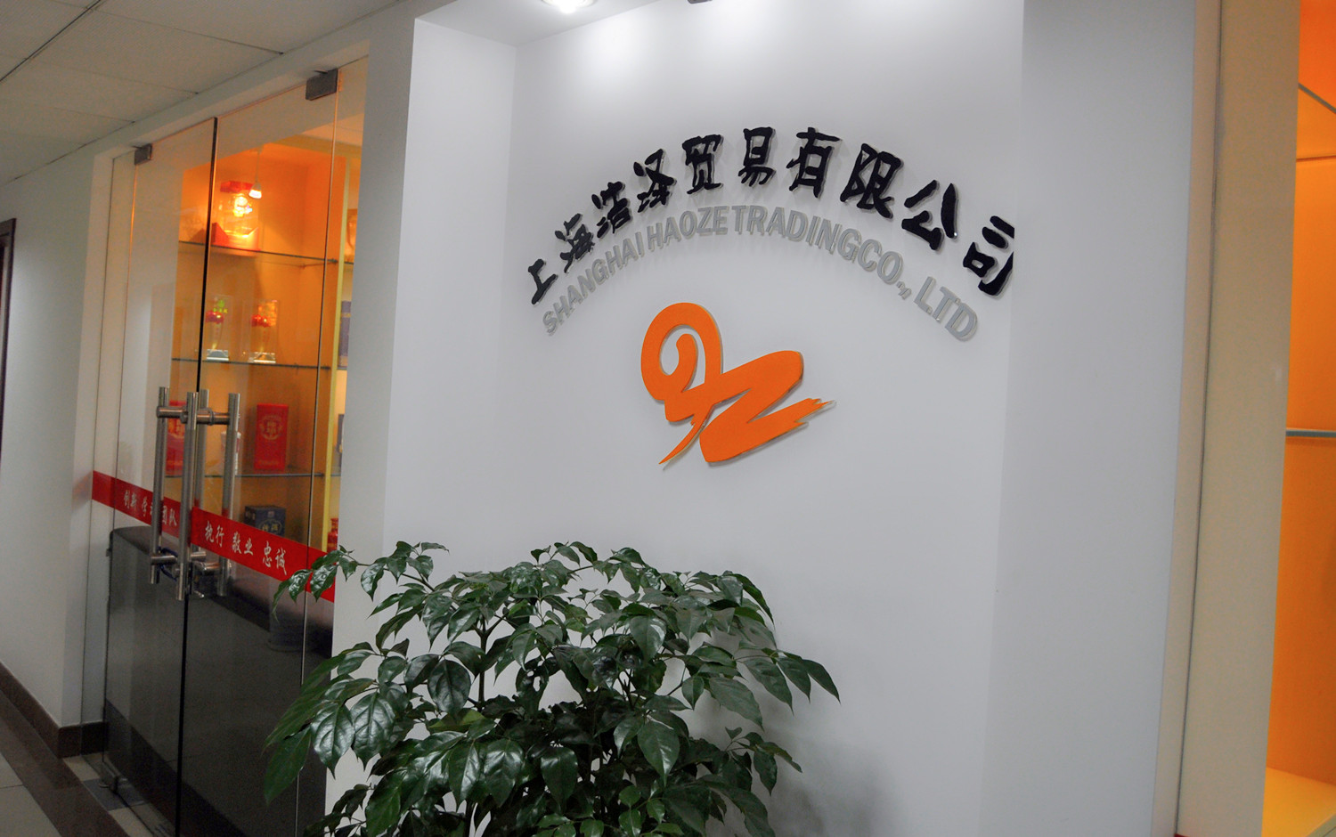 百川名品供应链股份有限公司