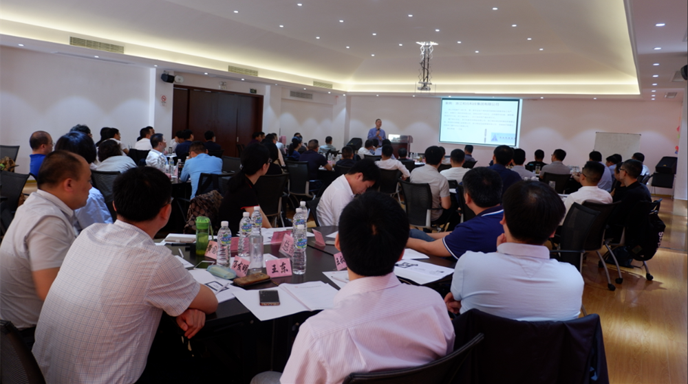 百川上海平台举行《集团化企业管控》专题培训