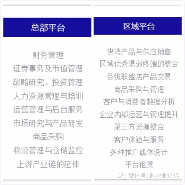 201509100003.jpg
