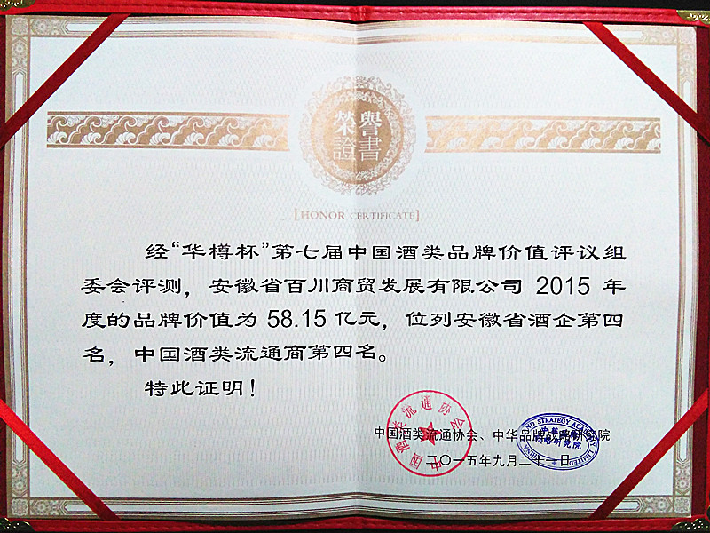 201509230001.jpg