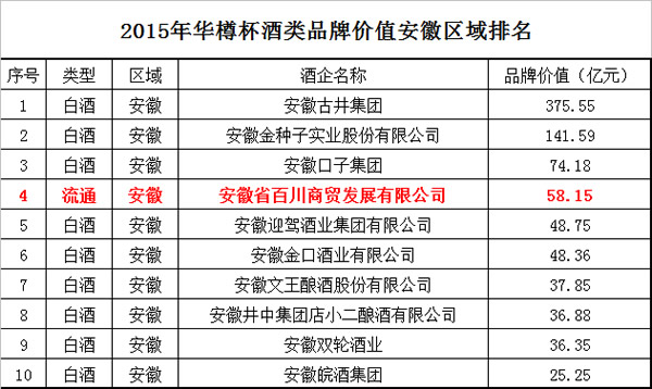 201509230007.jpg