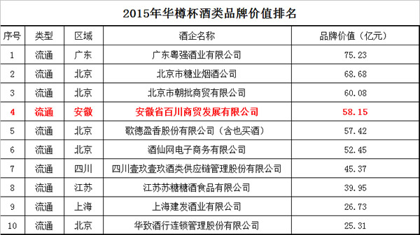 201509230008.jpg
