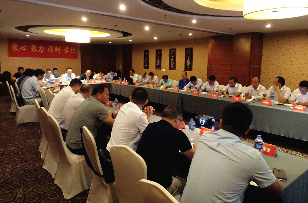 上海会议场景.jpg 上海会议场景.jpg