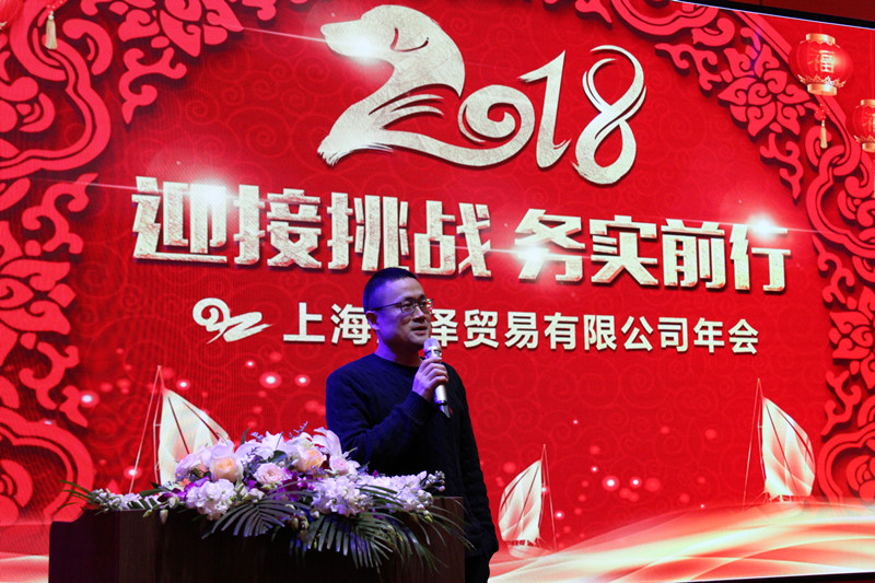 1张总致辞.jpg 1张总致辞.jpg