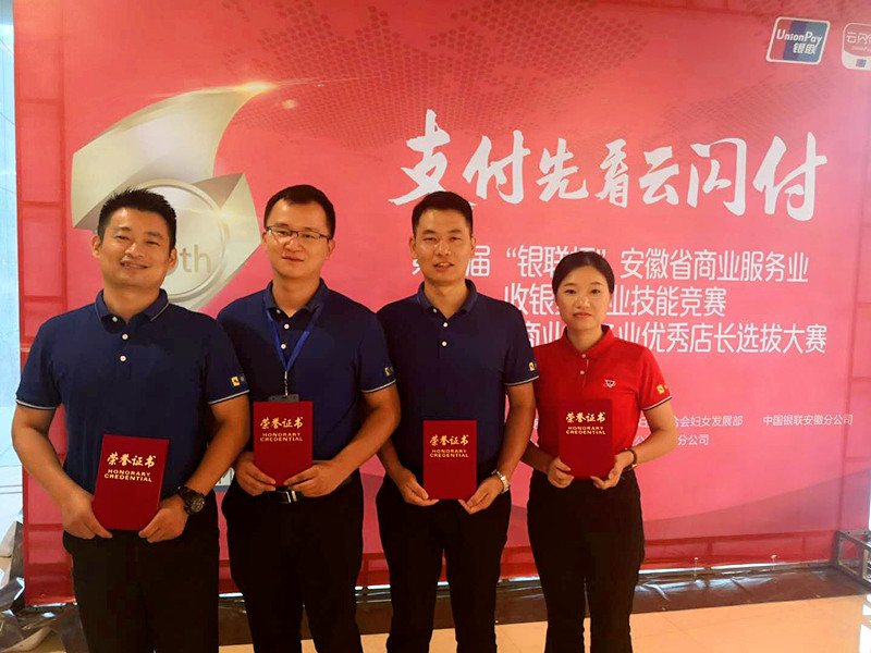 微信图片_20180920080325_副本.jpg