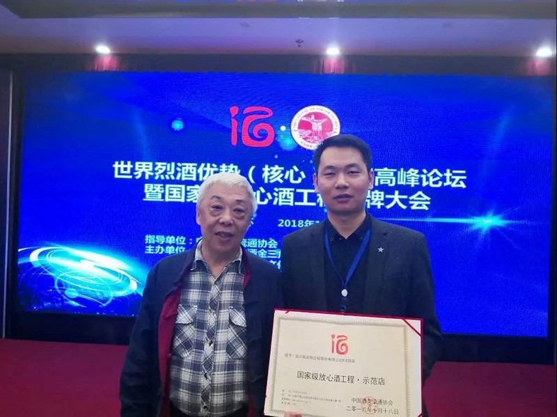 微信图片_20181025171906.jpg