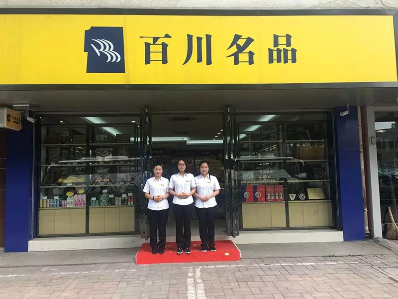 微信图片_20181025171916.jpg