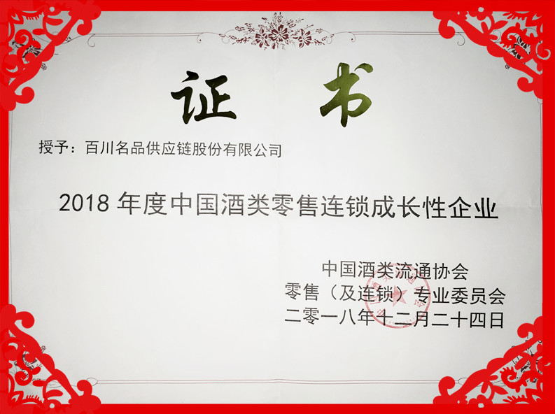 QQ图片20190102145905_副本.jpg