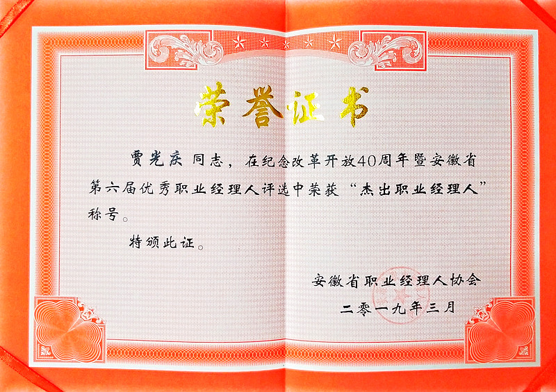 QQ图片20190318083635.jpg