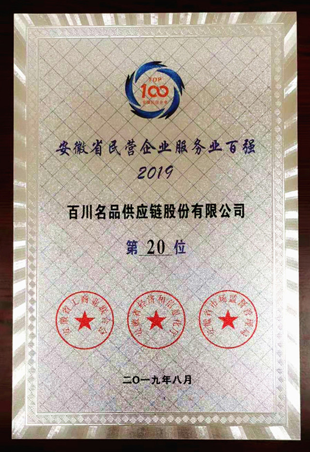 微信图片_20190829171258_副本.jpg