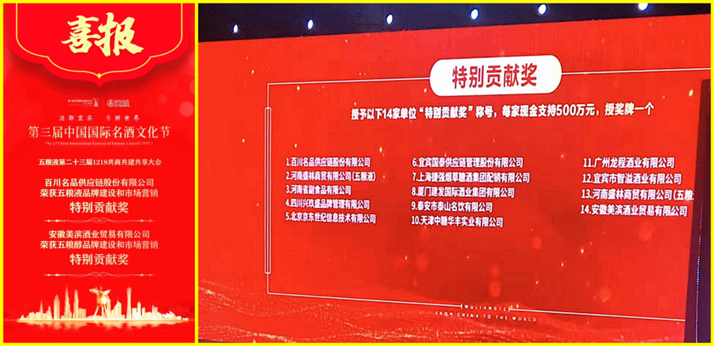 1五粮液.jpg