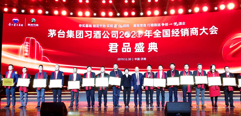 6习酒.jpg