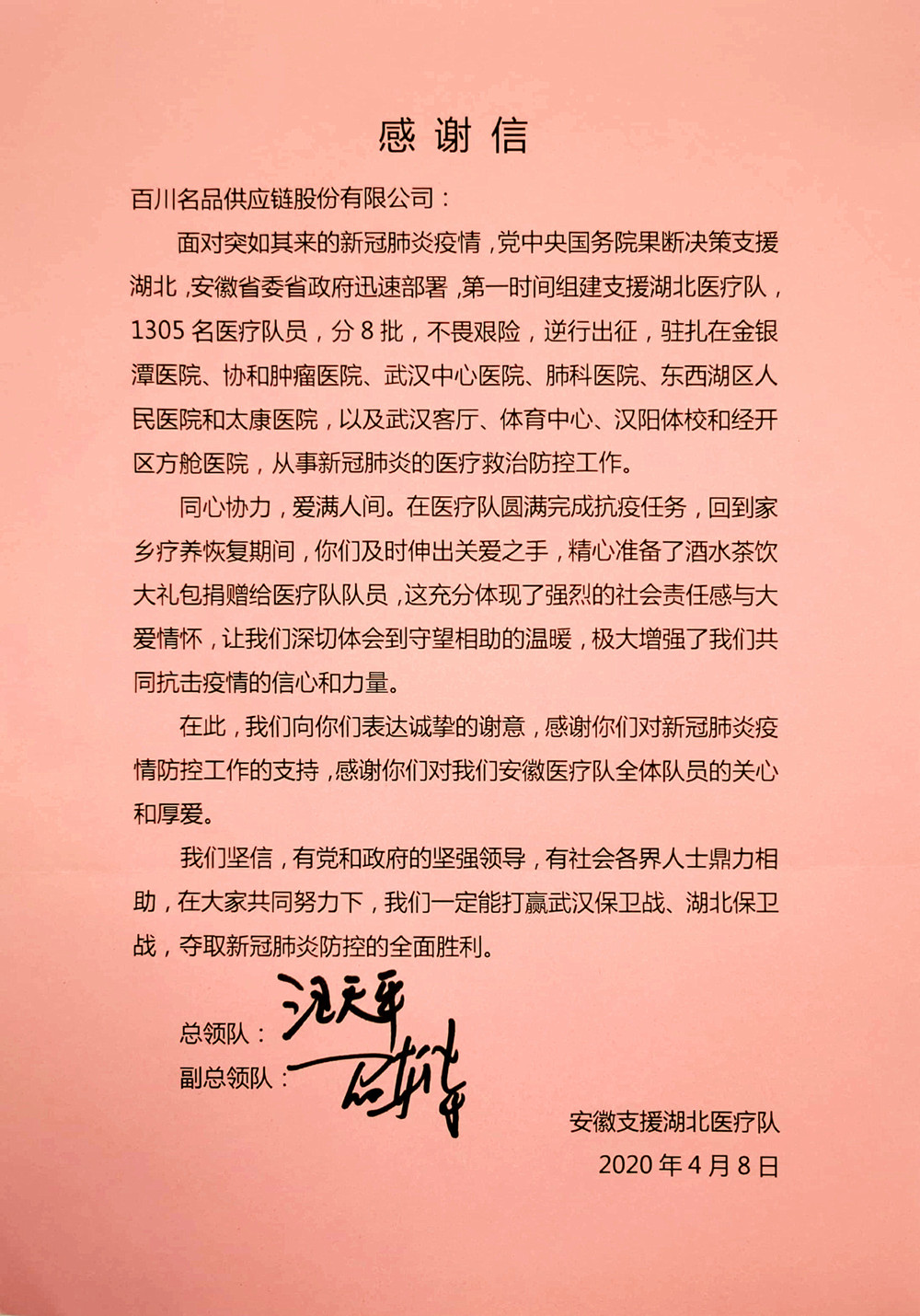 新闻图片_副本.jpg 新闻图片_副本.jpg