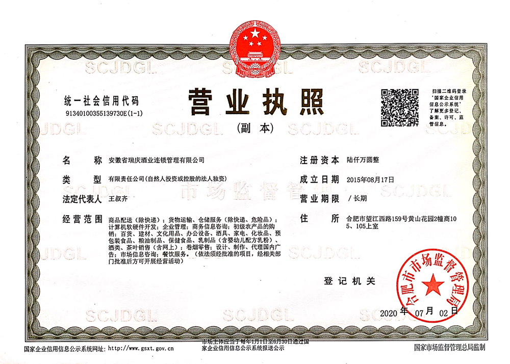 微信图片_20200709092240.jpg
