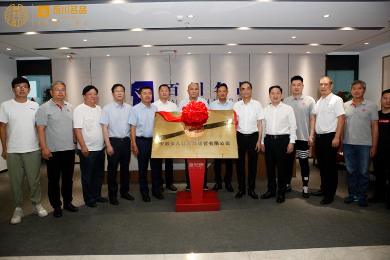 微信图片_20220627132330.png
