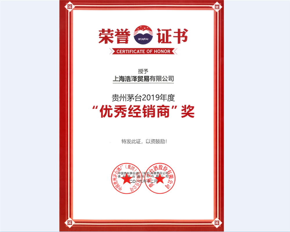岁末收官，百川名品收获满满