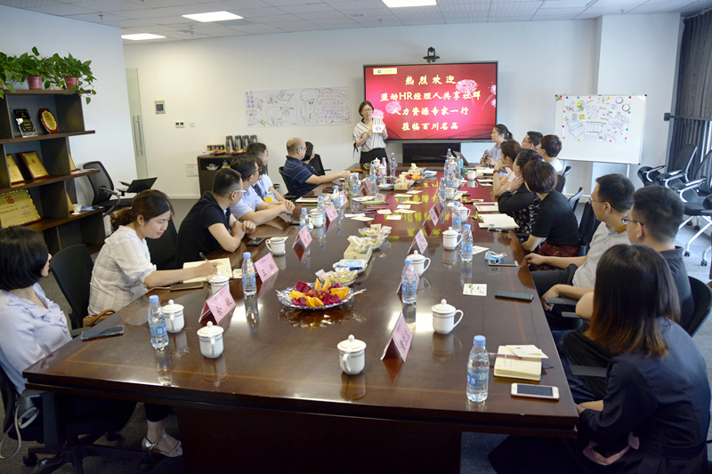 HR经理人共享社群“思享会”在百川名品举行