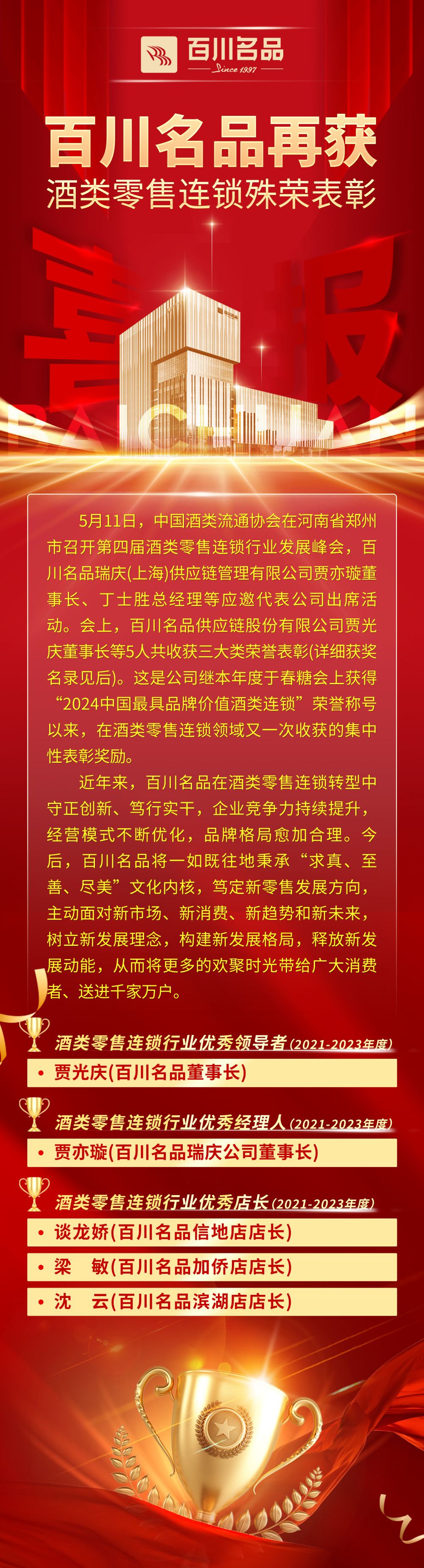 微信图片_20240511133900_副本.jpg