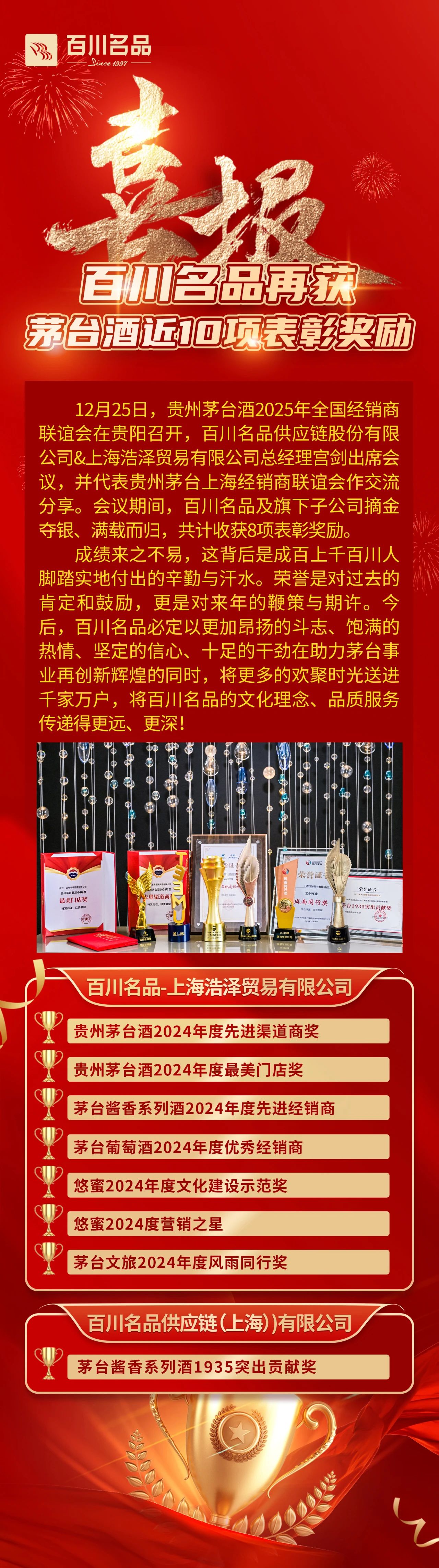 微信图片_20241227083243.jpg